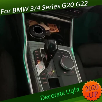 11 Цветов Подседельный фонарь центральной консоли для BMW Новой 3/4 серии G20 G22 M3 M4 2020 2021 2022 Светодиодные декоративные фонари в автомобиле