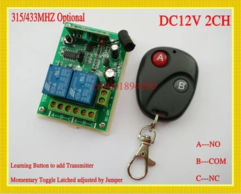 12V 2CH беспроводной пульт дистанционного управления, переключатель включения и выключения приемника и передатчика, Обучающий код, Мгновенный переключатель с защелкой 315/433 МГц