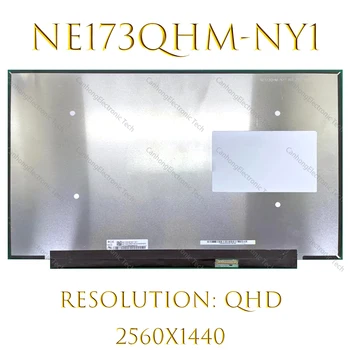 17,3 “ЖК-матрица для ноутбука Mechanical Revolution Dragon 7X-98Q 2560*1440-165 Гц NE173QHM-NY2 NE173QHM-NY1 EDP 40 контактов