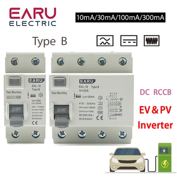 2P/4P 10/30/100/300mA Выключатель остаточного тока для зарядки электромобилей EV постоянного тока RCCB УЗО Типа B 6KA Din-рейка Утечки на Землю