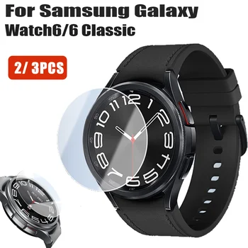 3 шт. Закаленное стекло для Samsung Galaxy Watch6 Classic 43 мм/47 мм Водонепроницаемая Закаленная Защитная пленка для Экрана Watch6 40 мм/44 мм
