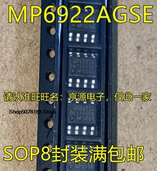 5 штук MP6922AGN-LF-Z MP6922 MP6922A SOP8