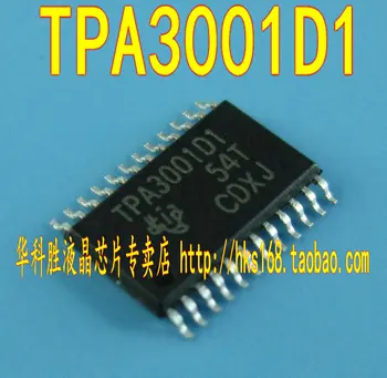 (5 штук) микросхема TPA3001D1 ic
