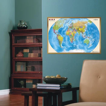 59 *42 см Карта мира на русском Языке, настенный плакат, политическое распространение, яркий цвет, картина на холсте, украшение для канцелярских принадлежностей