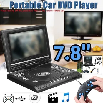 7,8-дюймовый широкоэкранный ЖК-экран 16: 9 с поворотом на 270 °, Домашний автомобильный телевизор, DVD-плеер, портативный просмотрщик VCD MP3 с функцией игры