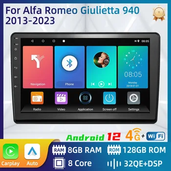 Android Автомагнитола для Alfa Romeo Giulietta 940 2013-2023 2 Din Мультимедиа GPS Carplay Android Авторадио Стерео Головное Устройство