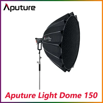 Aputure Light Dome Софтбокс с большой диафрагмой 150 59 Дюймов, софтбокс с креплением Bowens Mount Для создания контента, Интервью, портретной съемки