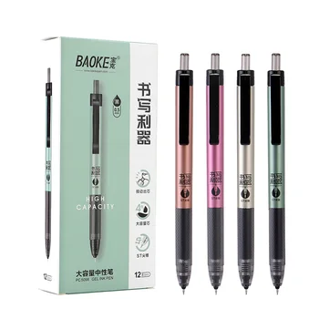 BAOKE PC5098 0,5 мм Выдвижная гелевая ручка большой емкости 12шт