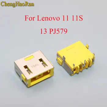ChengHaoRan 1 шт. Разъем питания постоянного тока 2 шт. Для Lenovo IdeaPad Yoga 11 11S 13 PJ579