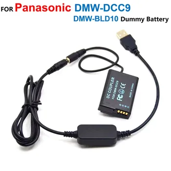 DMW-DCC9 BLD10 Адаптер для Фиктивного Аккумулятора + 5 В USB Кабель Питания Для Panasonic DMC-GX1 DMC GF2 G3 G3K G3R G3T G3W GF2CR GF2CW GF2KS