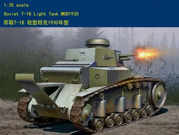 Hobby Boss 83874 1/35 Советский легкий танк Т-18 MOD1930 Модельный комплект Бронированный автомобиль DIY TH06000-SMT6