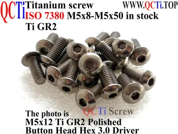 ISO 7380 Титановый винт M5x8 M5x10 M5x12 M5x14 M5x15 M5x16 M5x18 M5x20 M5x22 M5x25 M5x28 M5x30 с Шестигранной Головкой 3 Драйвера Ti GR2