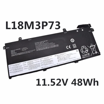 L18M3P73 L18L3P73 L18C3P72 L18M3P72 11,52 V 51Wh Аккумулятор Для Ноутбука Lenovo ThinkPad T490 T495 P43s 02DL007 SB10T83122 5B10W13877
