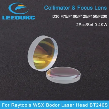 LEEOUKC 2 шт./компл. Волоконный Лазерный Коллиматор и Фокусировочный объектив D30 F75/F100/F125/F150/F200 Для Raytools WSX Bodor Лазерная головка BT240S ect