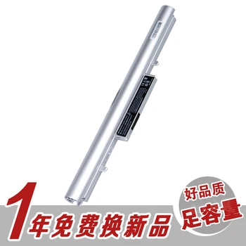 Аккумулятор для ноутбука Hasee SQU-1201 Q480s K570c Ui41b 7g-5s 7g-u X3p