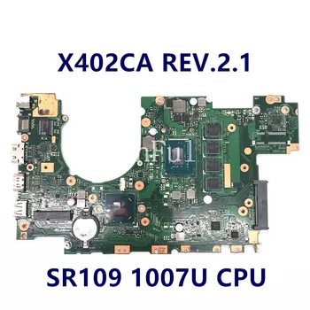 Бесплатная Доставка Высокое качество Для ASUS X402CA REV.2.1 с процессором SR109 1007U Материнская плата ноутбука 100% Полностью протестирована В порядке + Работает хорошо