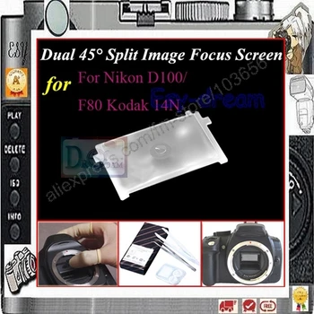 Двойной фокусировочный экран с разделением изображения на 45 градусов для Nikon D100 F80 Kodak 14N PR124