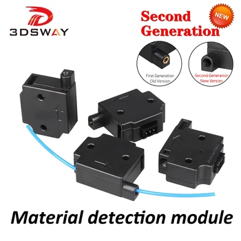 Детали 3D-принтера 3DSWAY Модуль обнаружения материала для платы Lerdge 1,75 мм модуль обнаружения нити накала датчик монитора
