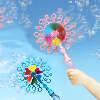 Детская креативная Ветряная мельница, Машинка для создания пузырей, игрушка для девочек и мальчиков, воздуходувная палочка, забавные игры на свежем воздухе, Ветряная мельница