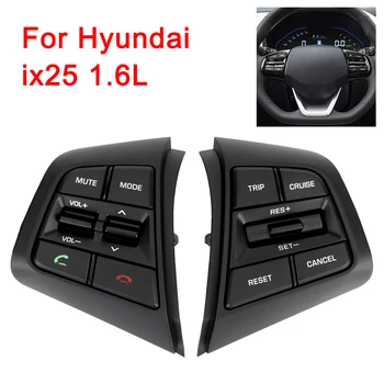 Дистанционная кнопка регулировки громкости с кабелями Кнопки рулевого колеса автомобиля Круиз-контроль Bluetooth-переключатели для Hyundai ix25 (creta) 1.6L