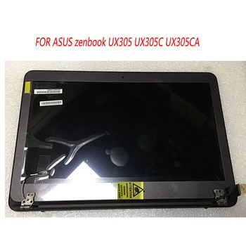 Для ASUS zenbook UX305F UX305C UX305U UX305L Серия FHD 1920*1080 ЖК-дисплей для ноутбука Полная сборка полный ЖК-светодиодный экран