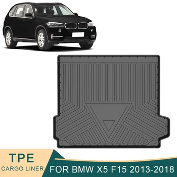 Для BMW X5 F15 2013-2018 Автомобильный Грузовой Лайнер Всепогодные Нескользящие Коврики для багажника Из ТПЭ, Водонепроницаемый Лоток для Багажника, Ковер, Аксессуары для интерьера