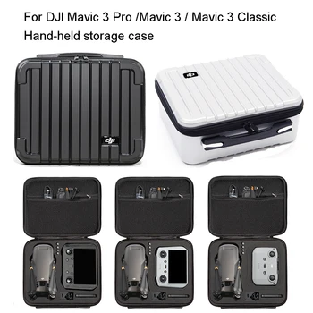 Для DJI Mavic 3/DJI Mavic 3 Classic Boxs Чемодан Портативный жесткий чехол для хранения DJI Mavic 3 Коробка для хранения