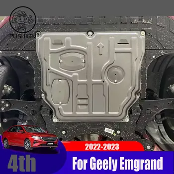 Для Geely Emgrand 4th 2022 2023 Аксессуары Защита двигателя Из марганцевой стали Устройство защиты двигателя