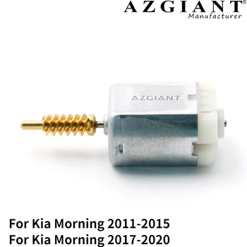 Для Kia Morning 2011-2015 2017-2020 Azgiant Двигатель привода центрального дверного замка VD405920