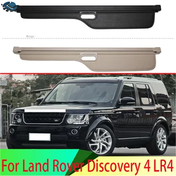 Для Land Rover Discovery 4 LR4 Алюминий + Брезентовая задняя крышка багажника, Защитный экран для багажника, аксессуары для теней