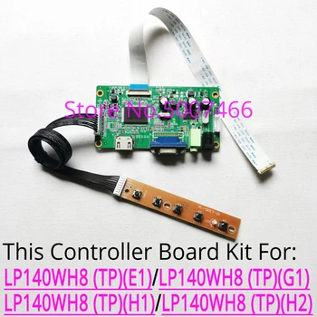 Для LP140WH8 (TP) (E1)/ (TP) (G1)/ (TP) (H1) / (TP) (H2) EDP 30-контактный ЖК-экран ноутбука 1366x768, комплект платы контроллера VGA-дисплея