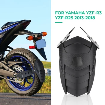 Для YAMAHA YZF R25 R3 YZF-R25 YZF-R3 Кронштейн Брызговика Заднего Крыла MT-03 MT03 MT-25 MT25 2013-2017 2018