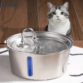 Дозатор воды для домашних животных из нержавеющей стали, может видеть кошку насквозь с помощью крана, автоматического дозатора воды и живого интеллекта воды