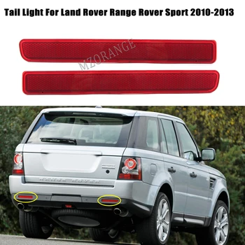 Задний фонарь для Land Rover Range Rover Sport 2010 2011 2012 2013 Задний бампер с красным отражателем, Аксессуары для задних фонарей