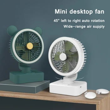 Зарядный симпатичный настольный вентилятор, Летний охладитель кондиционера, автоматическое вращение, Бесшумный 3-режимный Турбо-вентилятор для домашнего офиса