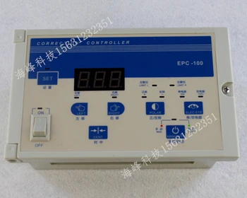 Контроллер коррекции EPC-100 Контроллер коррекции/Фотоэлектрический контроллер коррекции/Автоматический контроллер коррекции