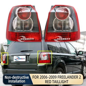 Лампа заднего фонаря автомобиля для Land Rover Freelander 2 2006-2009 L359, красная крышка, задние фонари, автомобильные Аксессуары