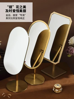 Легкий Роскошный магазин очков INS (ювелирных изделий) Special Trial Wear Mirror Зеркало для макияжа Сеть Красных настольных туалетных зеркал