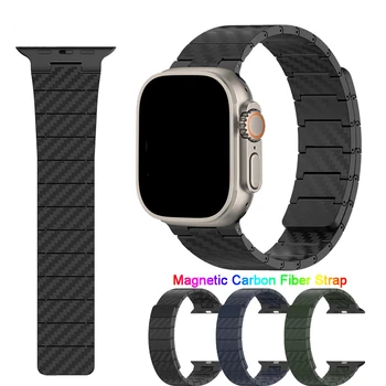 Магнитный ремешок из Углеродного волокна для Apple Watch Ultra 49 мм Ремешок 44 мм 42 мм 40 мм 45 мм Браслет Ремешок для часов iWatch 7 6 5 4 3 2 1 SE