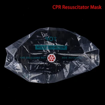 Маска-реаниматор для искусственного дыхания, Портативная защитная маска для лица, искусственное дыхание, одноразовый респиратор, Инструменты для здравоохранения
