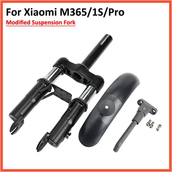 Модифицированная вилка подвески для электрического скутера Xiaomi M365 Pro 1S, амортизатор, комплект амортизаторов