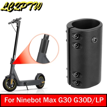 Модифицированный Складной Шест С Фиксированным Защитным Основанием для Электрического Скутера Segway Ninebot MAX G30 G30D/LP Крепежные Детали Для Крепления
