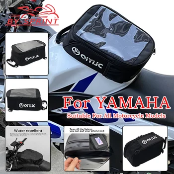 Мотоциклетная Водонепроницаемая сумка на бак Для Yamaha MT-07 MT-09 MT10 MT01/03/125 FZ07/09/10, Навигационная Гоночная сумка, Рюкзак Большой Емкости
