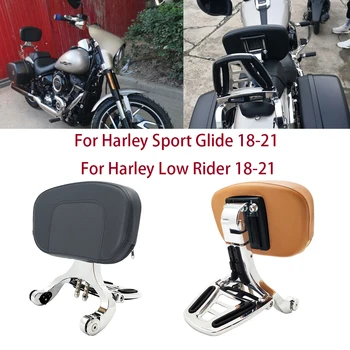 Мотоциклетная Многоцелевая Спинка Для Водителя и Пассажира Harley Softail Sport Glide FLSB Low Rider FXLR FXLRS 2018-2021