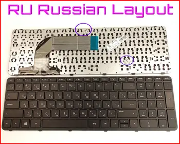 Новая Клавиатура RU Русской версии Для ноутбука HP Pavilion 17-e002xx 17-e009wm 17-e010us 17-e011nr с рамкой