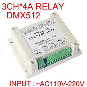 Новая лучшая цена 1 шт. 3CH * 4A реле DMX512 вход AC110-220V DMX-RELAY-3-канальные реле, используемые для светодиодной лампы, светодиодной ленты