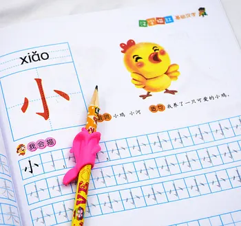 Новые 3шт Китайские основы Иероглифы Хань цзы тетради для письма тетрадь для изучения китайского языка дети взрослые начинающие дошкольники рабочая тетрадь