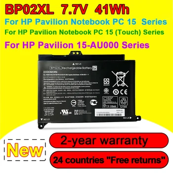 НОВЫЙ Аккумулятор BP02XL для HP Pavilion PC 15 15-AU 849909-850 849569-421 HSTNN-LB7H BP02041XL HSTNN-UB7B