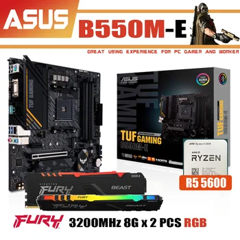 НОВЫЙ Комплект Материнской платы ASUS TUF GAMING B550M-E AM4 с процессором AMD Ryzen 5 5600 оперативной памятью Fury DDR4 3200 МГц 8G x2 RGB Memory