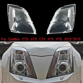 Объектив фары для Cadillac CTS ATS CT6 XT5 XTS 2010 2011 2012 2013 2014 2015, замена крышки фары, чехол для автомобиля